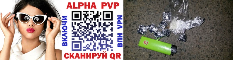 ОМГ ОМГ онион  Барабинск  Альфа ПВП СК КРИС  где продают наркотики 
