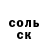 Кетамин ketamine Ted Cerda
