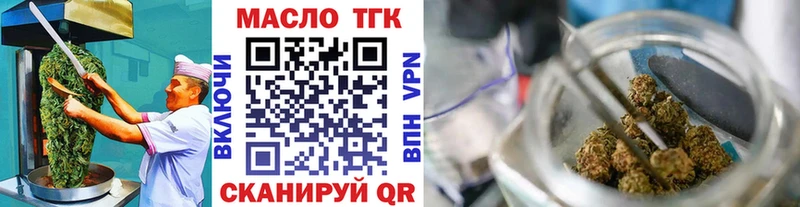 Еда ТГК конопля  Барабинск 