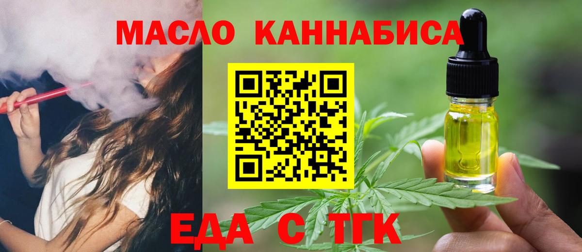 Барабинск  Canna-Cookies конопля  Вход с VPN 