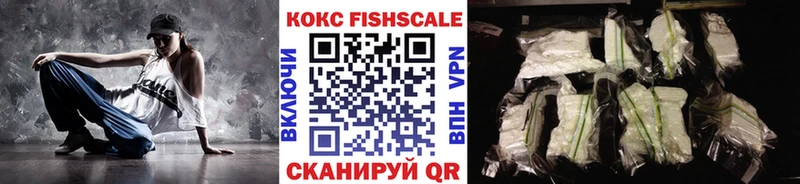 Cocaine Fish Scale  дарк нет формула  Барабинск 