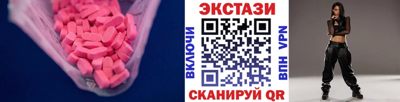 мега сайт  где продают   Барабинск  Ecstasy 280 MDMA 