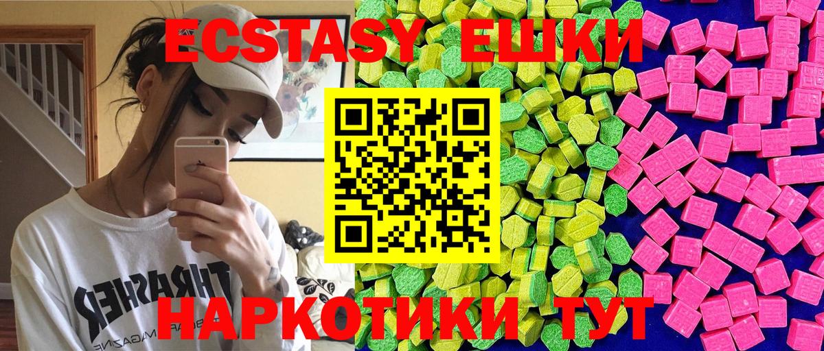 Экстази Дубай Барабинск