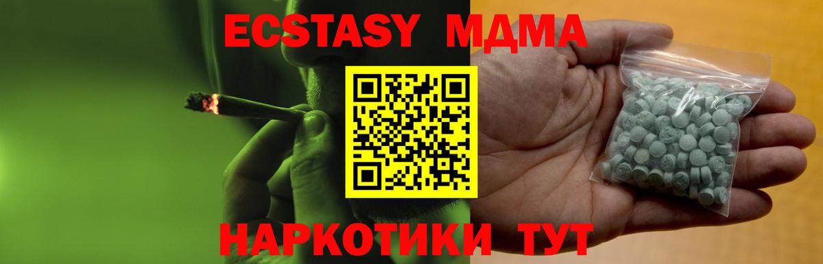Ecstasy Philipp Plein  Вход с VPN  Барабинск 