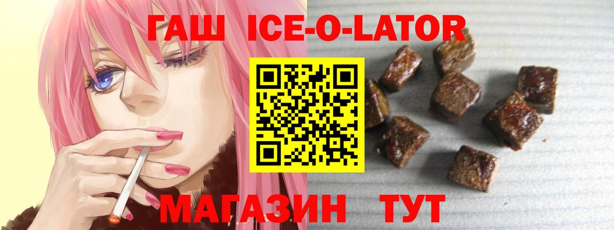Гашиш hashish  ГАШ  Барабинск  Гашиш 40% ТГК  где купить наркотик  Вход с VPN 