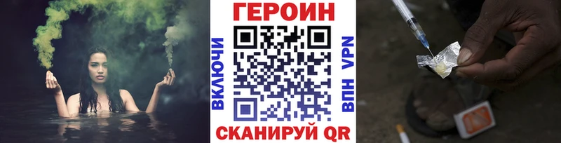 ГЕРОИН белый  продажа наркотиков  Барабинск 