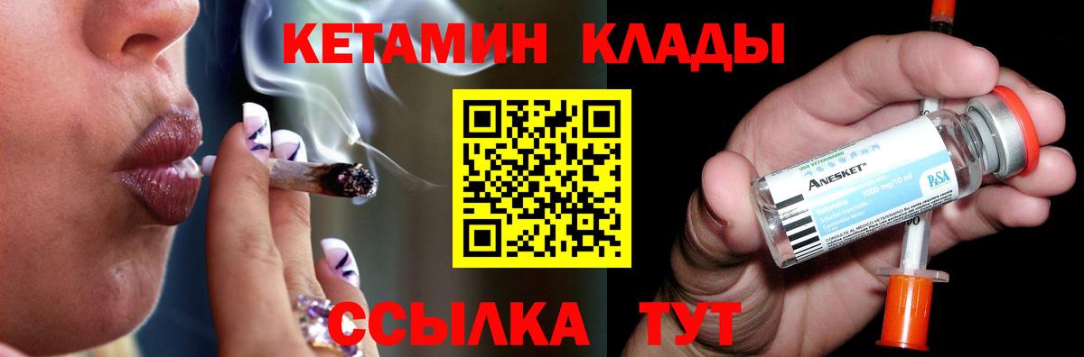 мориарти какой сайт  КЕТАМИН VHQ  Барабинск  Вход с VPN  Кетамин ketamine 