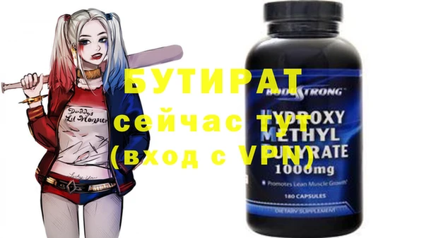 MDMA Premium VHQ Балабаново