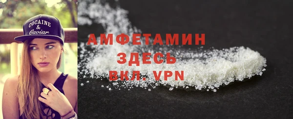 MDMA Premium VHQ Балахна