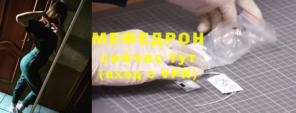 мет Баксан