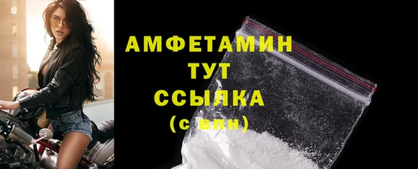 MDMA Premium VHQ Балахна