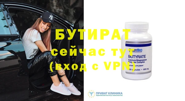 MDMA Premium VHQ Балахна