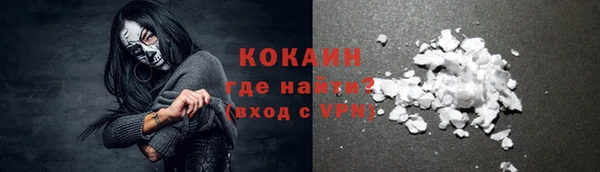 MDMA Premium VHQ Балабаново