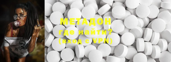 MDMA Premium VHQ Балахна