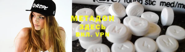 MDMA Premium VHQ Балабаново