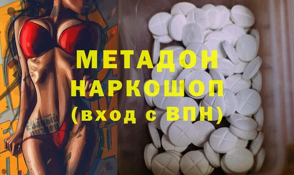 MDMA Premium VHQ Балахна