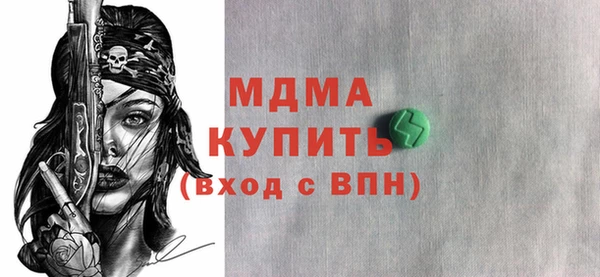 MDMA Premium VHQ Балабаново