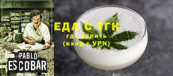 MDMA Premium VHQ Балахна
