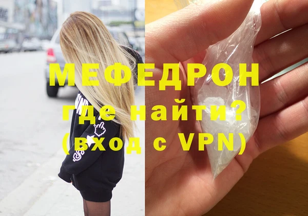 MDMA Premium VHQ Балахна