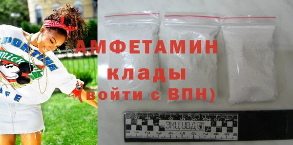 MDMA Premium VHQ Балабаново