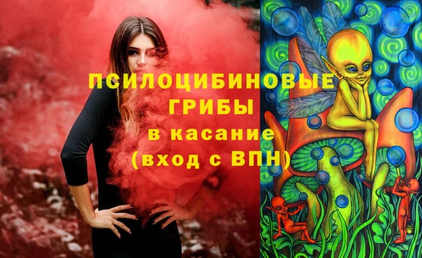 MDMA Premium VHQ Балабаново