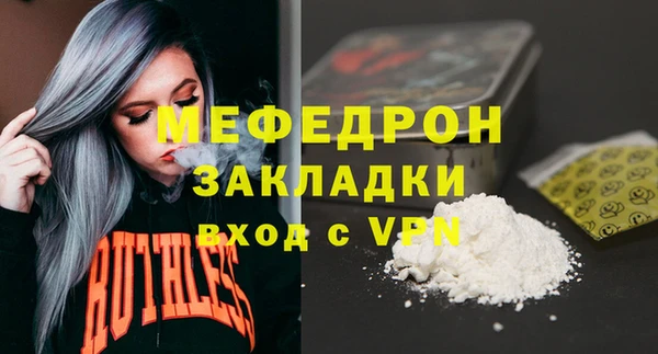 MDMA Premium VHQ Балахна