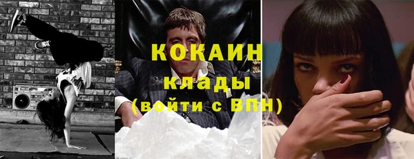 MDMA Premium VHQ Балабаново