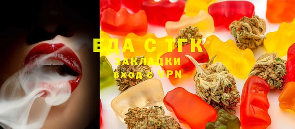 MDMA Premium VHQ Балахна
