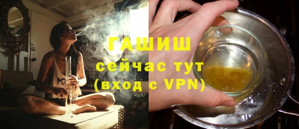 марихуана Армянск