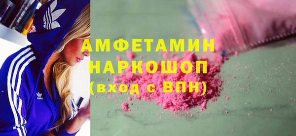MDMA Premium VHQ Балабаново