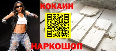 2c-b Кингисепп