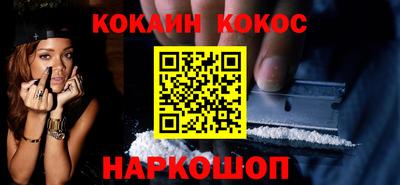2c-b Кингисепп