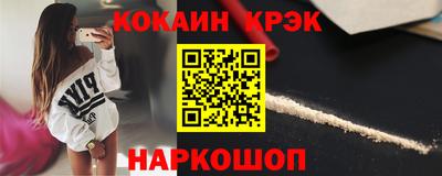 сатива Кинель
