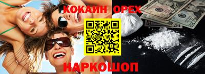 сатива Кинель