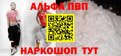 сатива Кинель