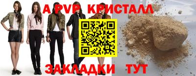 2c-b Кингисепп
