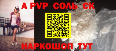 сатива Кинель
