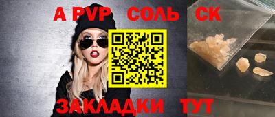2c-b Кингисепп