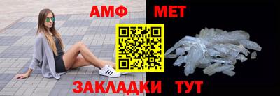 сатива Кинель