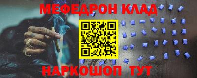 2c-b Кингисепп