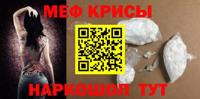 2c-b Кингисепп