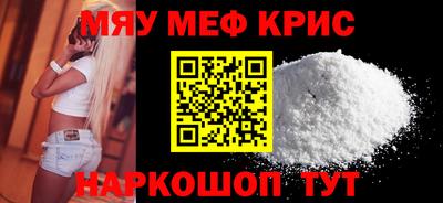 сатива Кинель