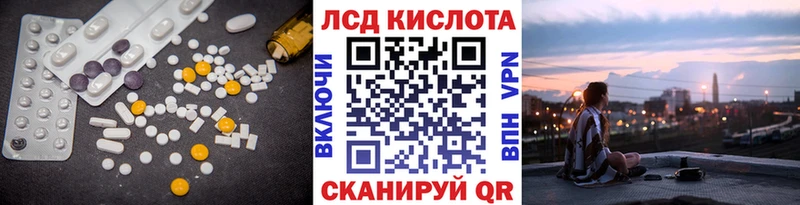 продажа наркотиков  сайты даркнета телеграм  блэк спрут tor  ЛСД экстази ecstasy  Барабинск 