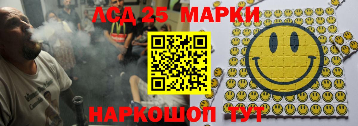 ЛСД экстази ecstasy  ЛСД экстази ecstasy  Барабинск  Вход с VPN 
