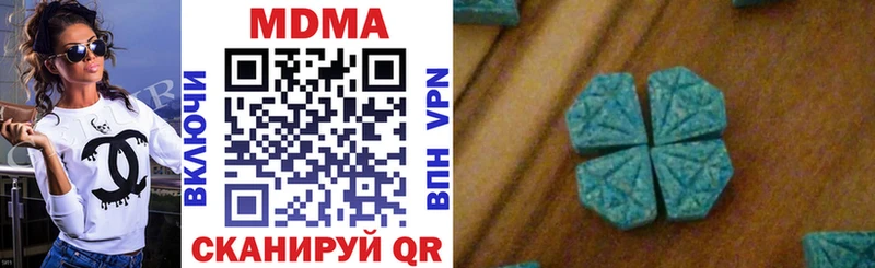 сколько стоит мега сайт MDMA VHQ Барабинск