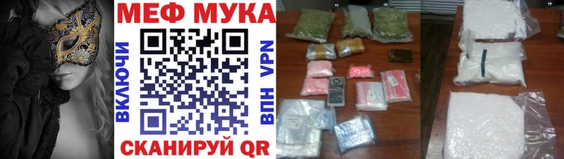 гидра рабочий сайт  Барабинск  Меф VHQ 