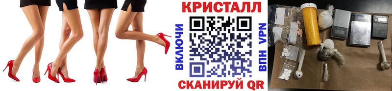 Первитин Декстрометамфетамин 99.9% Барабинск