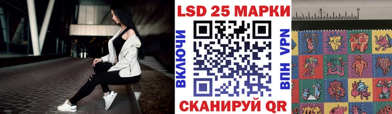 Наркотические марки 1,8мг  купить наркотик  Барабинск 