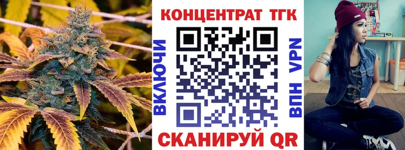 купить наркотик Барабинск ТГК Wax