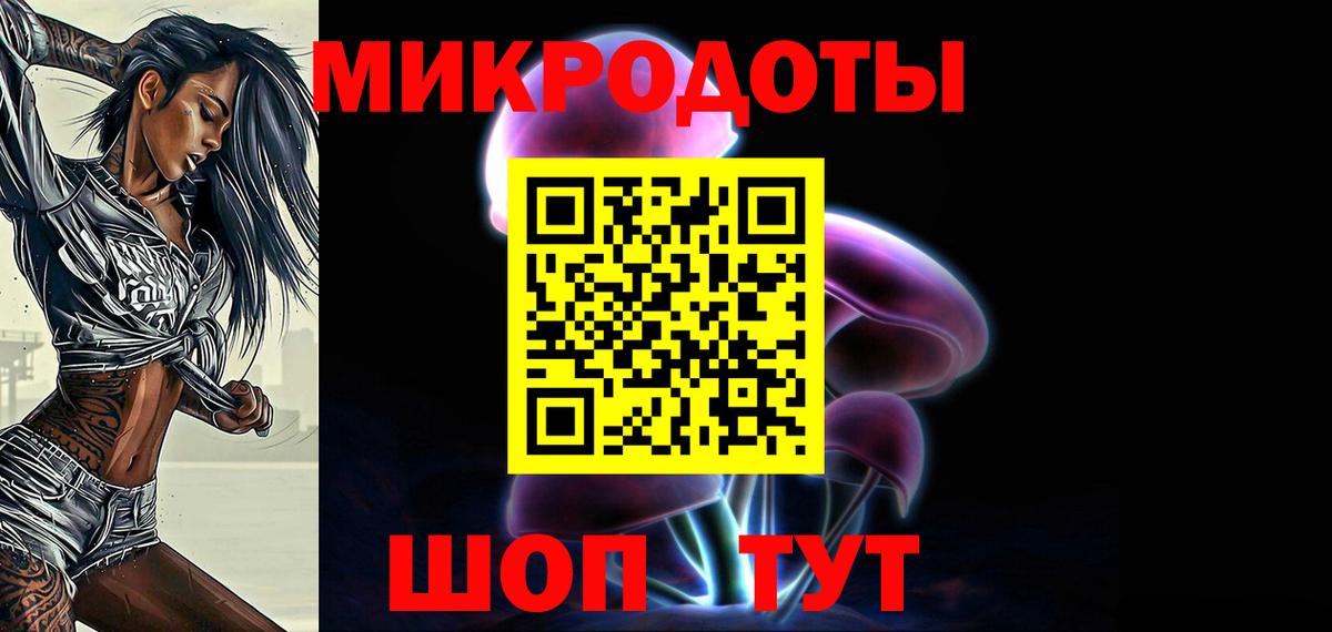 Барабинск  Галлюциногенные грибы прущие грибы  Вход с VPN 